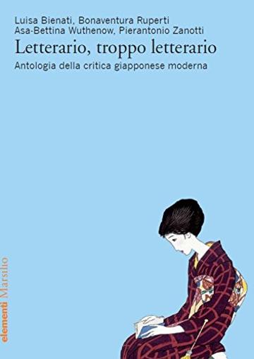 Letterario, troppo letterario: Antologia della critica giapponese moderna